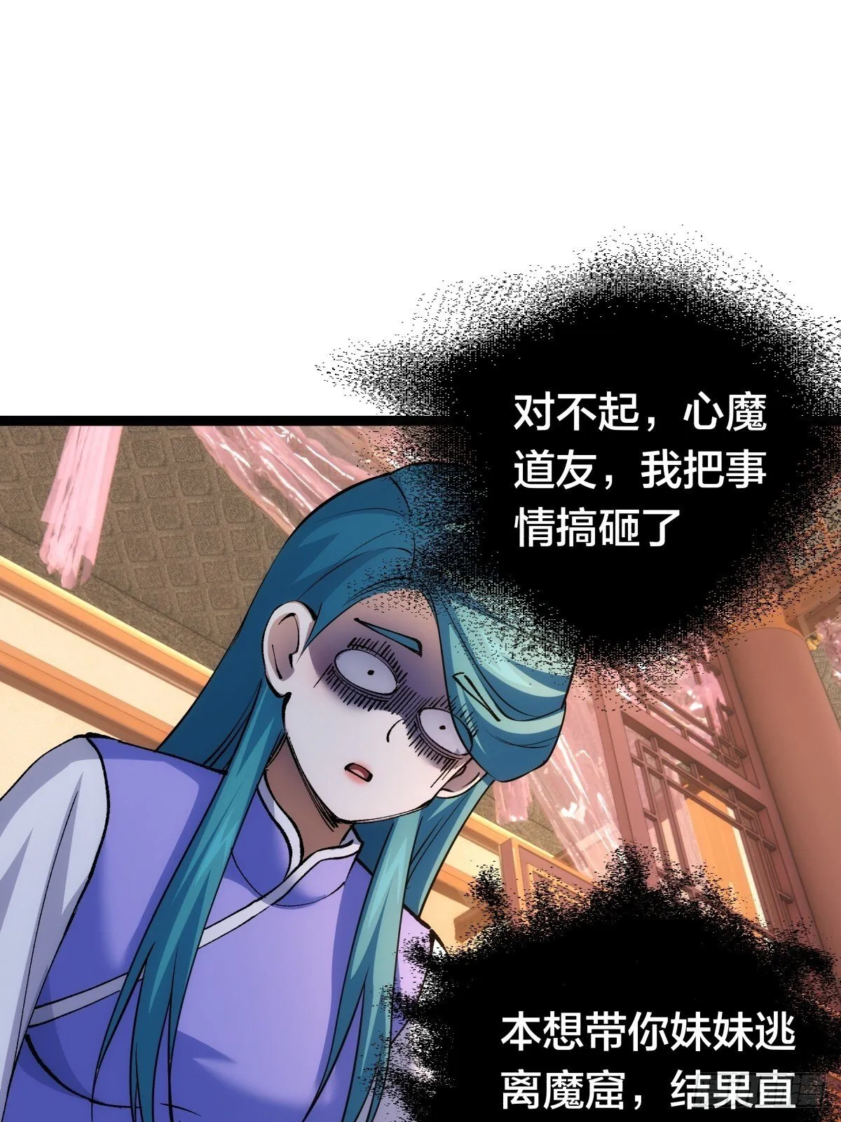 81-稳了41