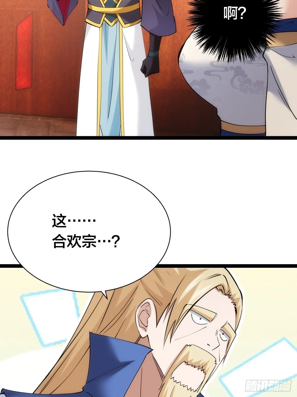 73-金蝉脱壳4