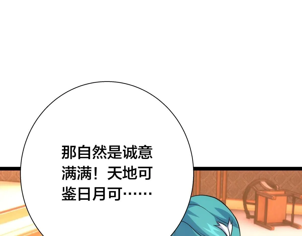 80-她好单纯84