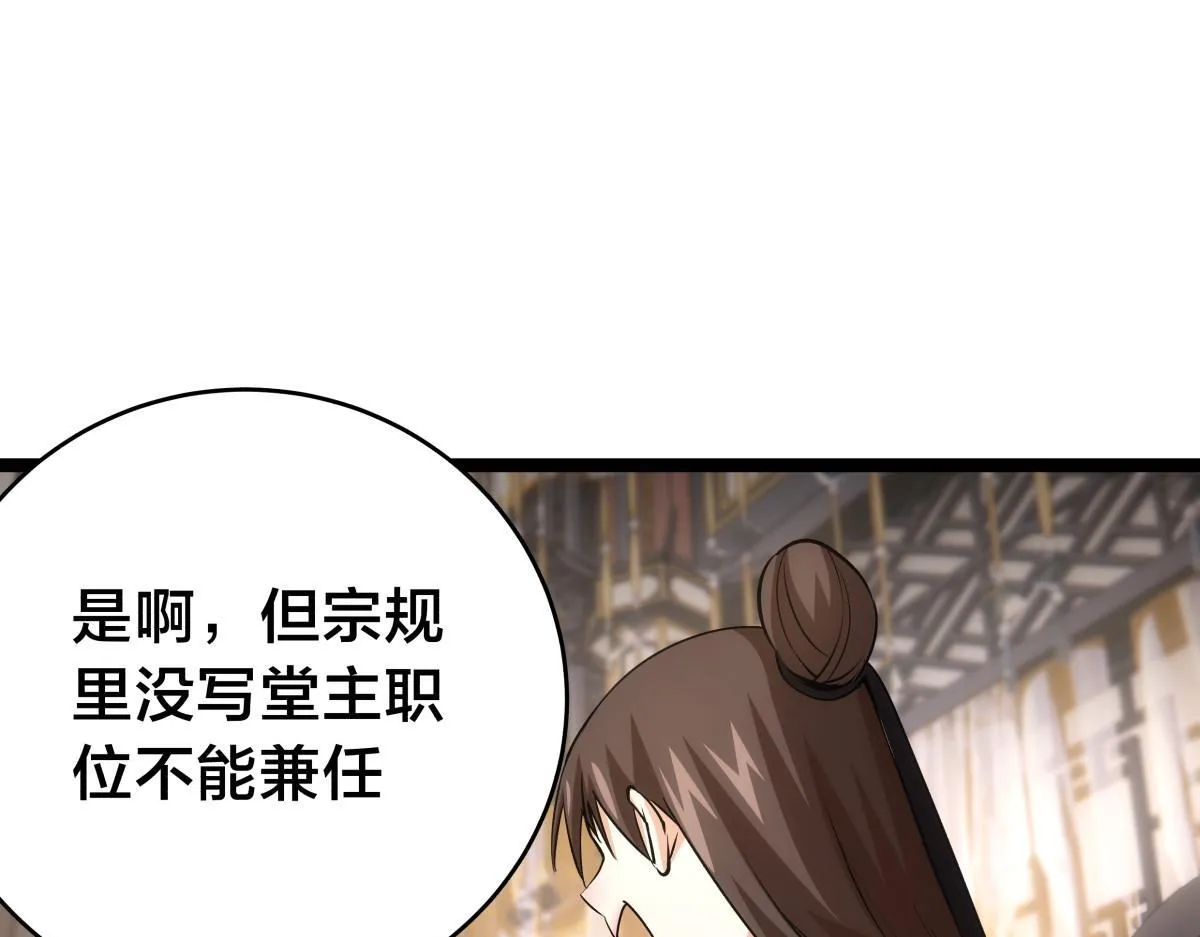 90-变天46