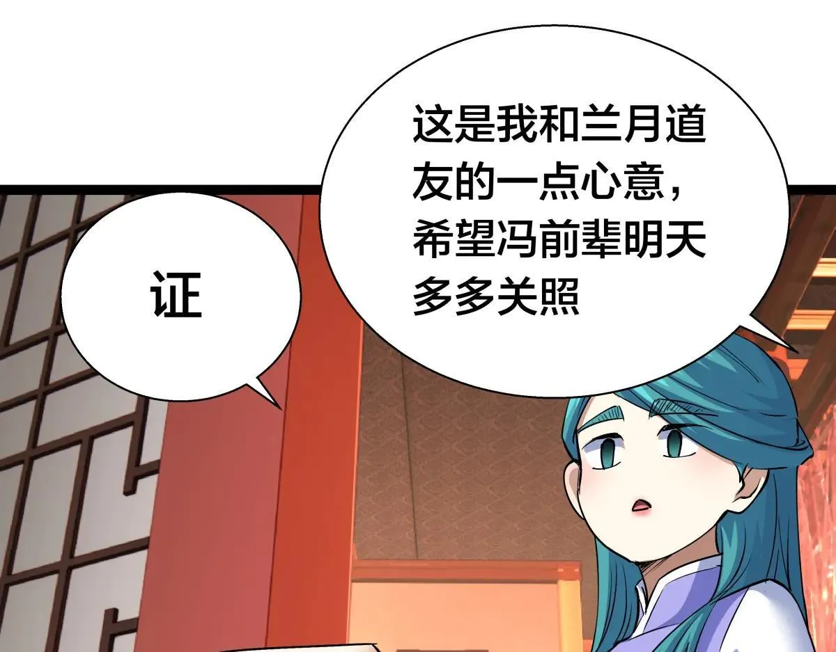 80-她好单纯88