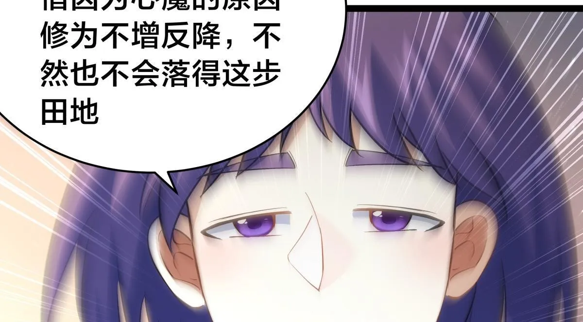 90-变天105