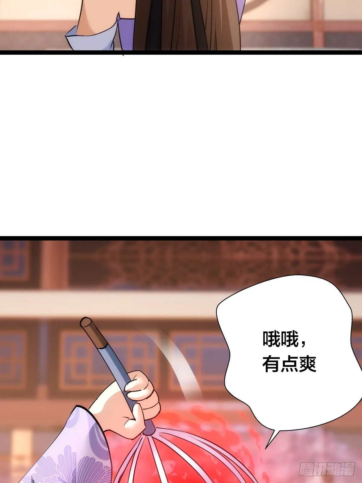 78-新道具46