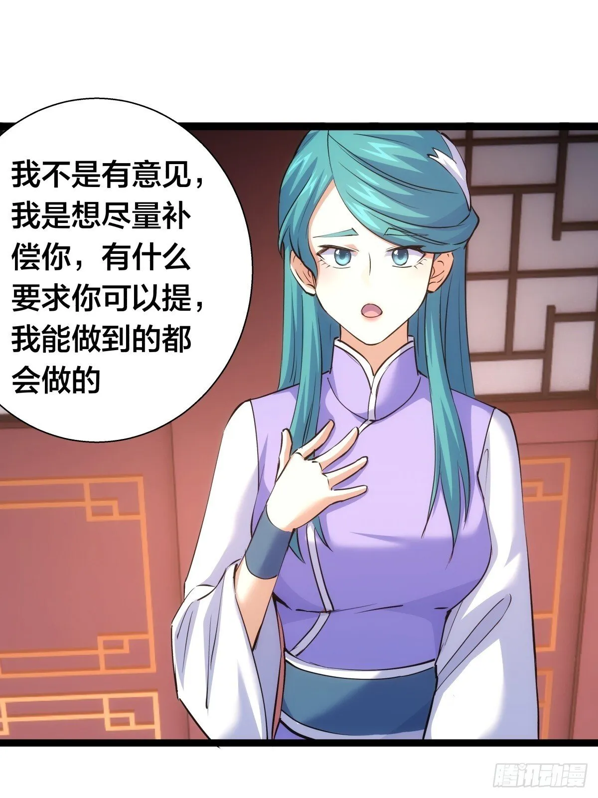 79-心魔51