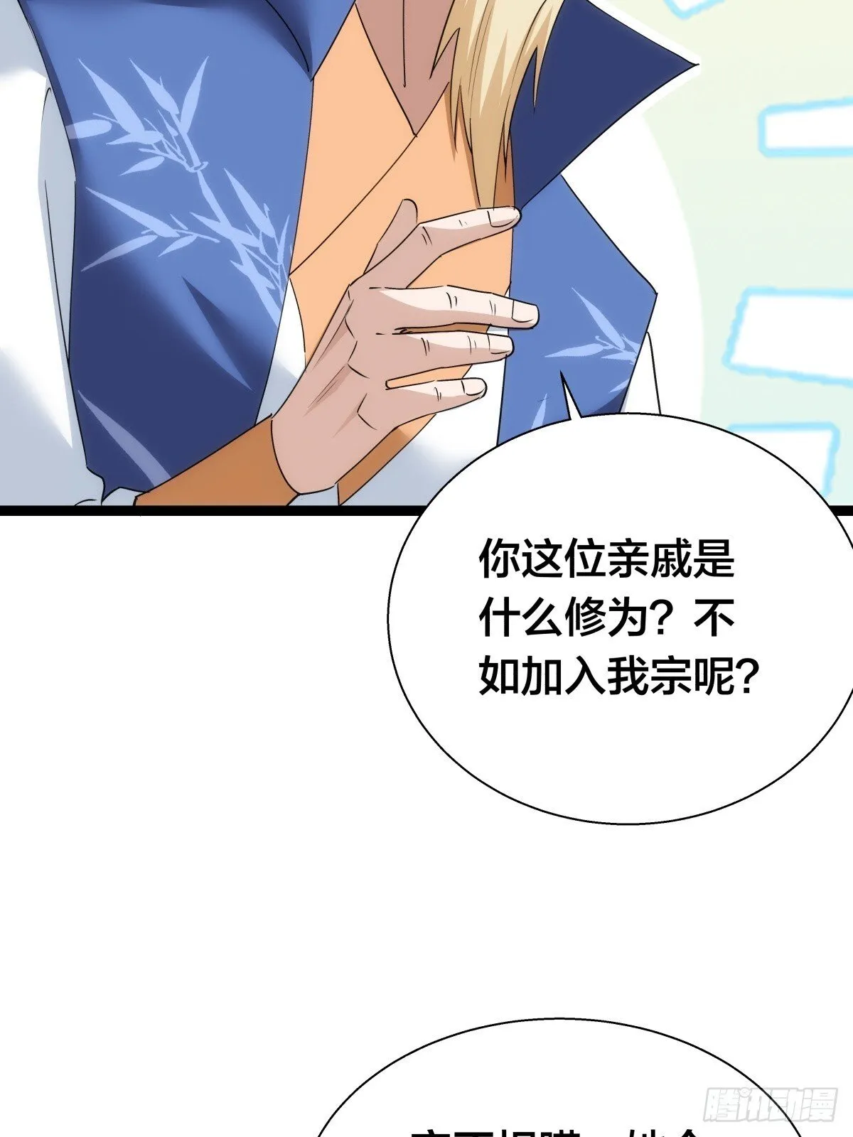 73-金蝉脱壳5
