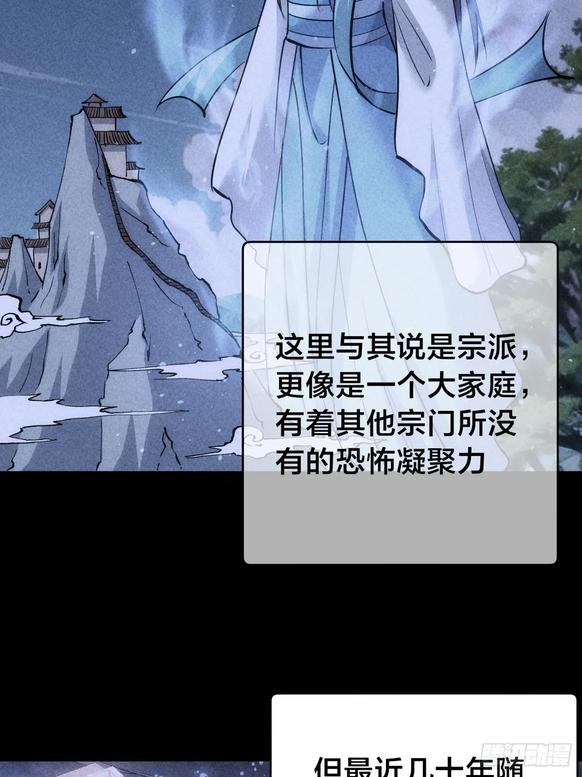 88-窃听4