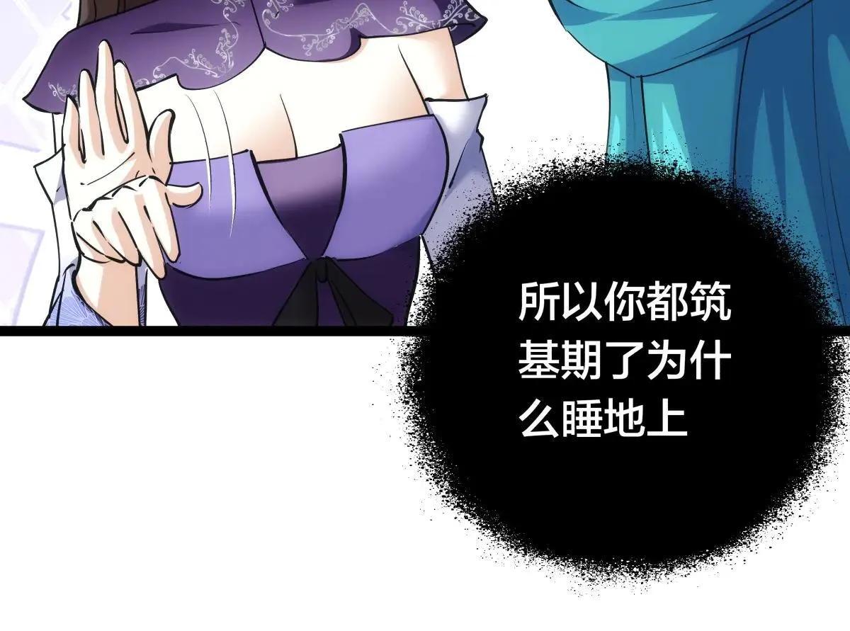 80-她好单纯45