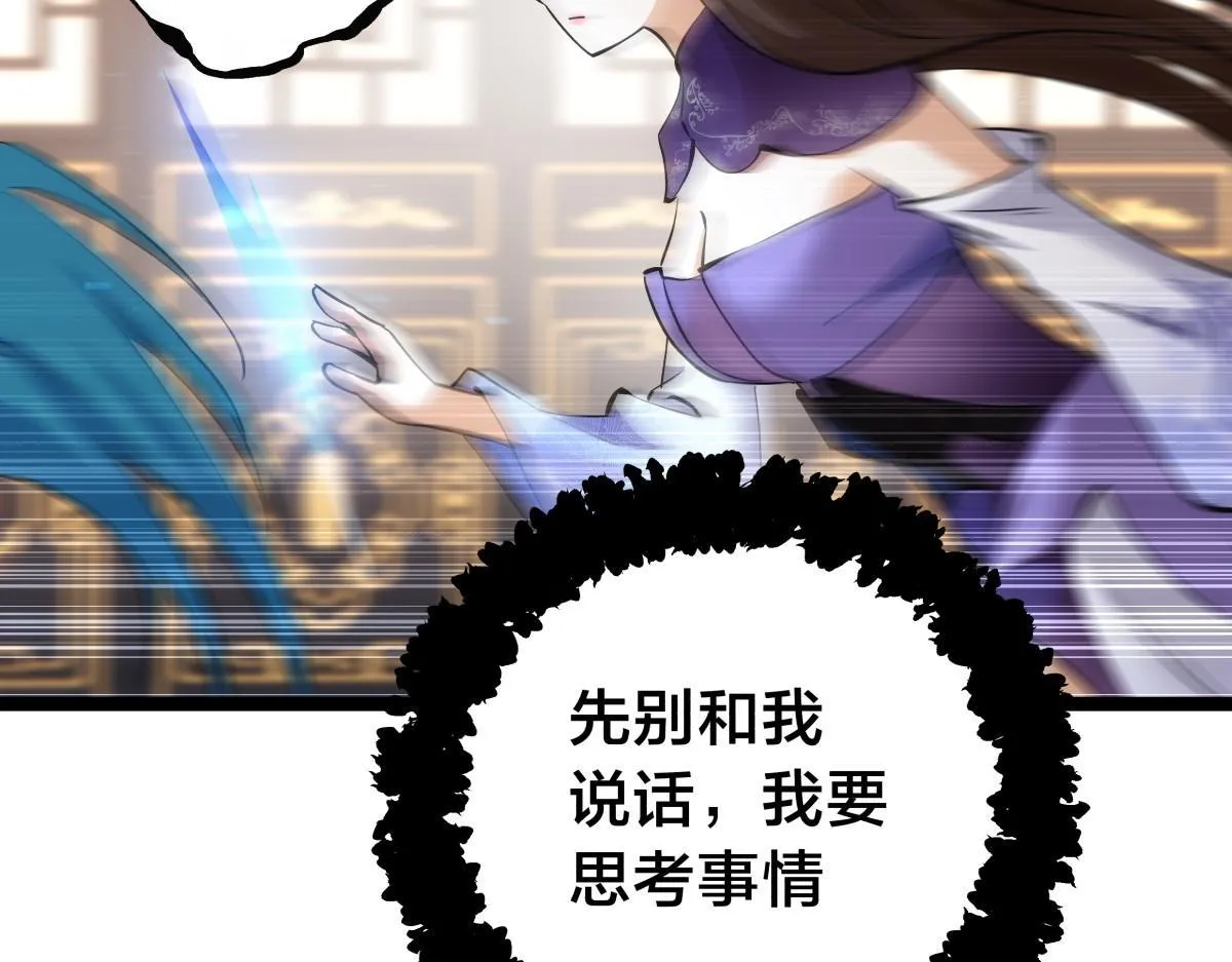 90-变天94
