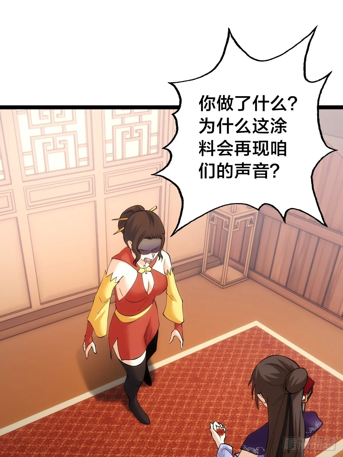 88-窃听37