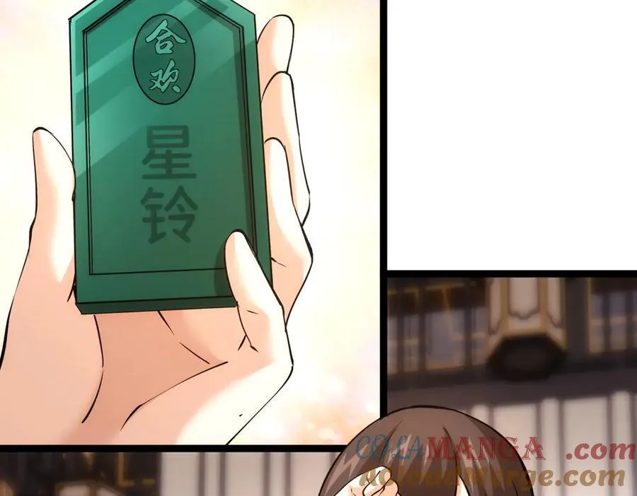 83-被吞了24