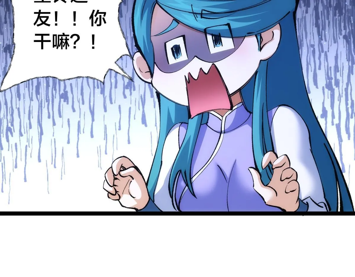 91-袭击26