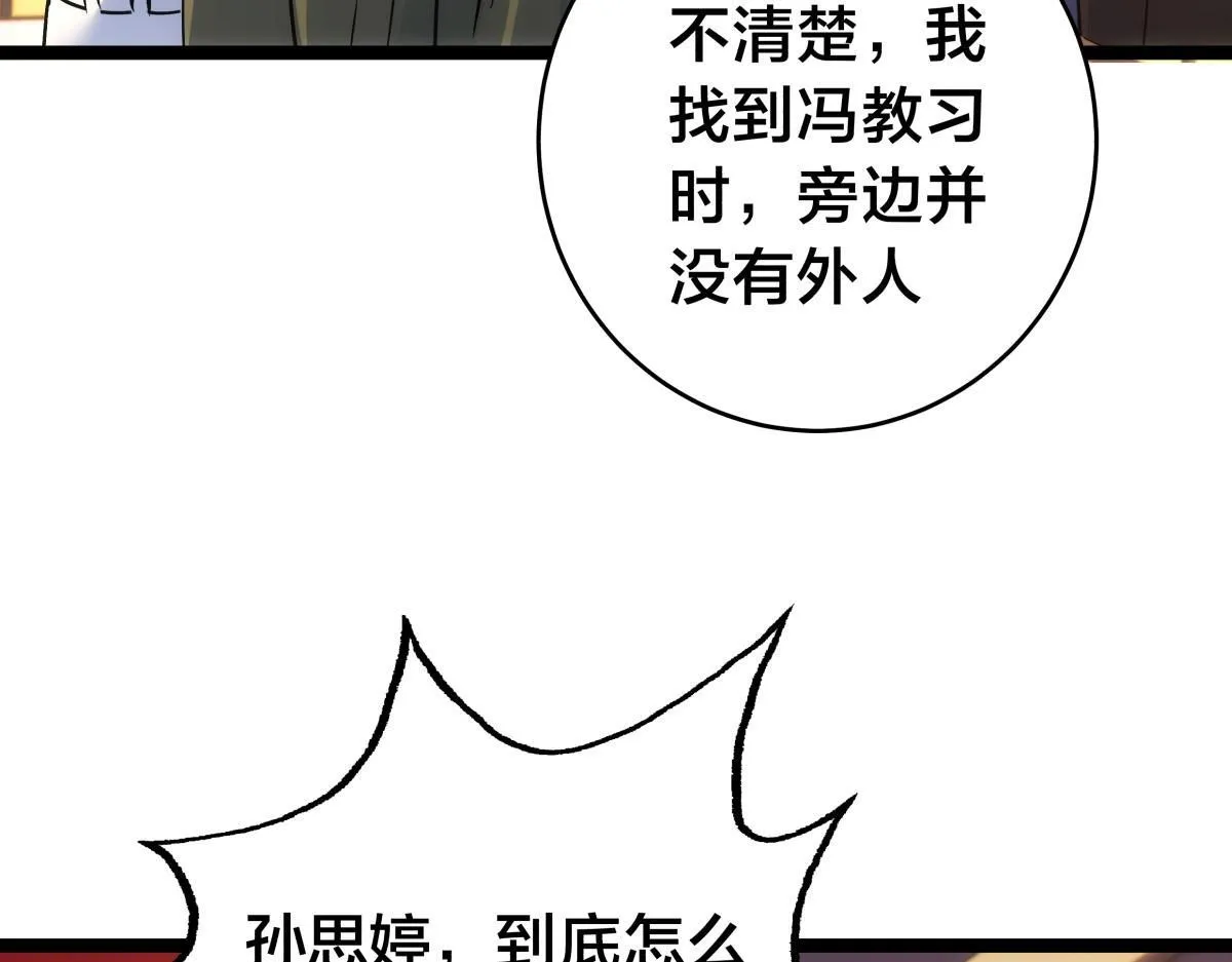 95-神子14