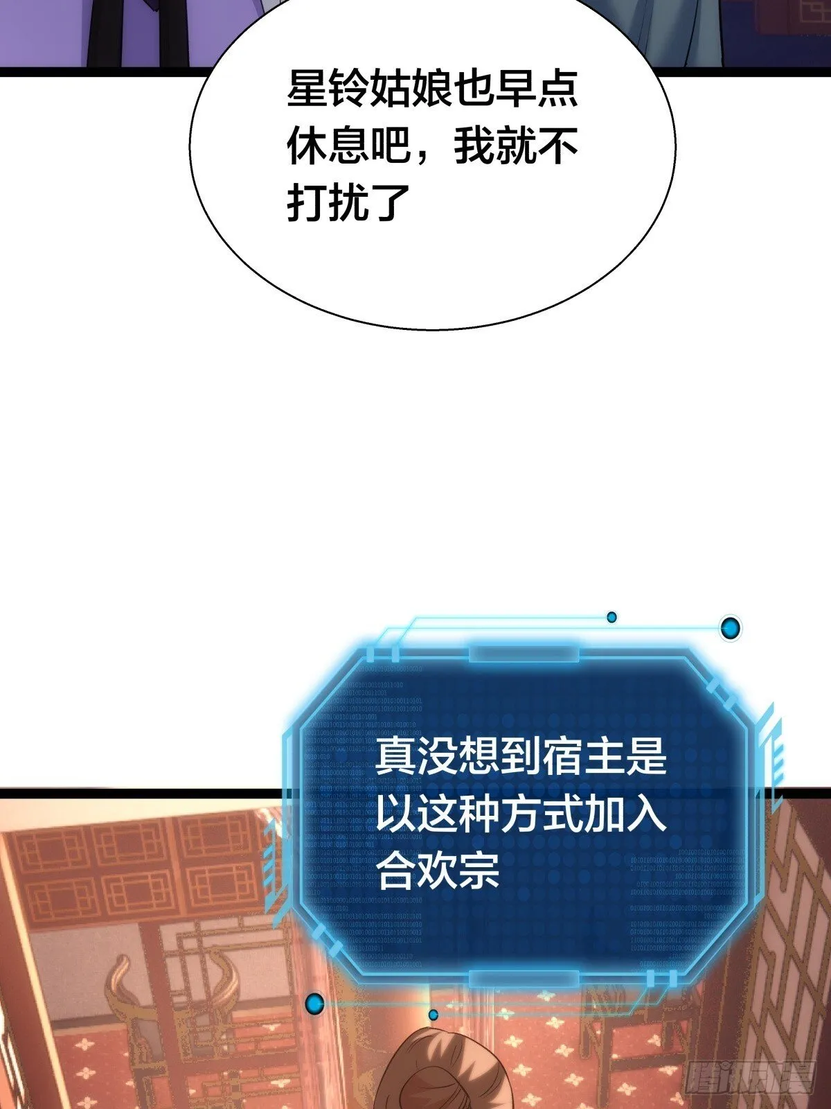 78-新道具24