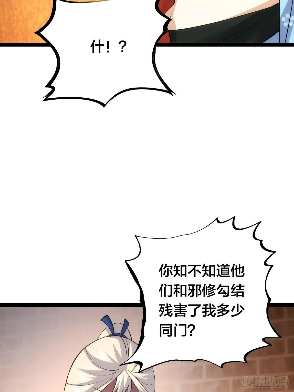 66-解答49