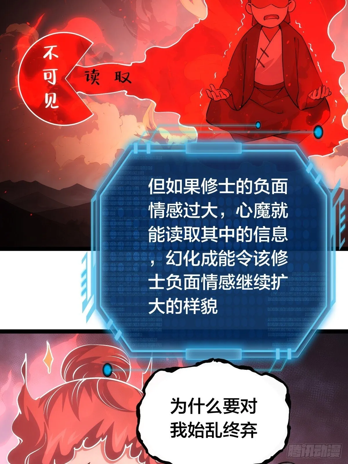 78-新道具55