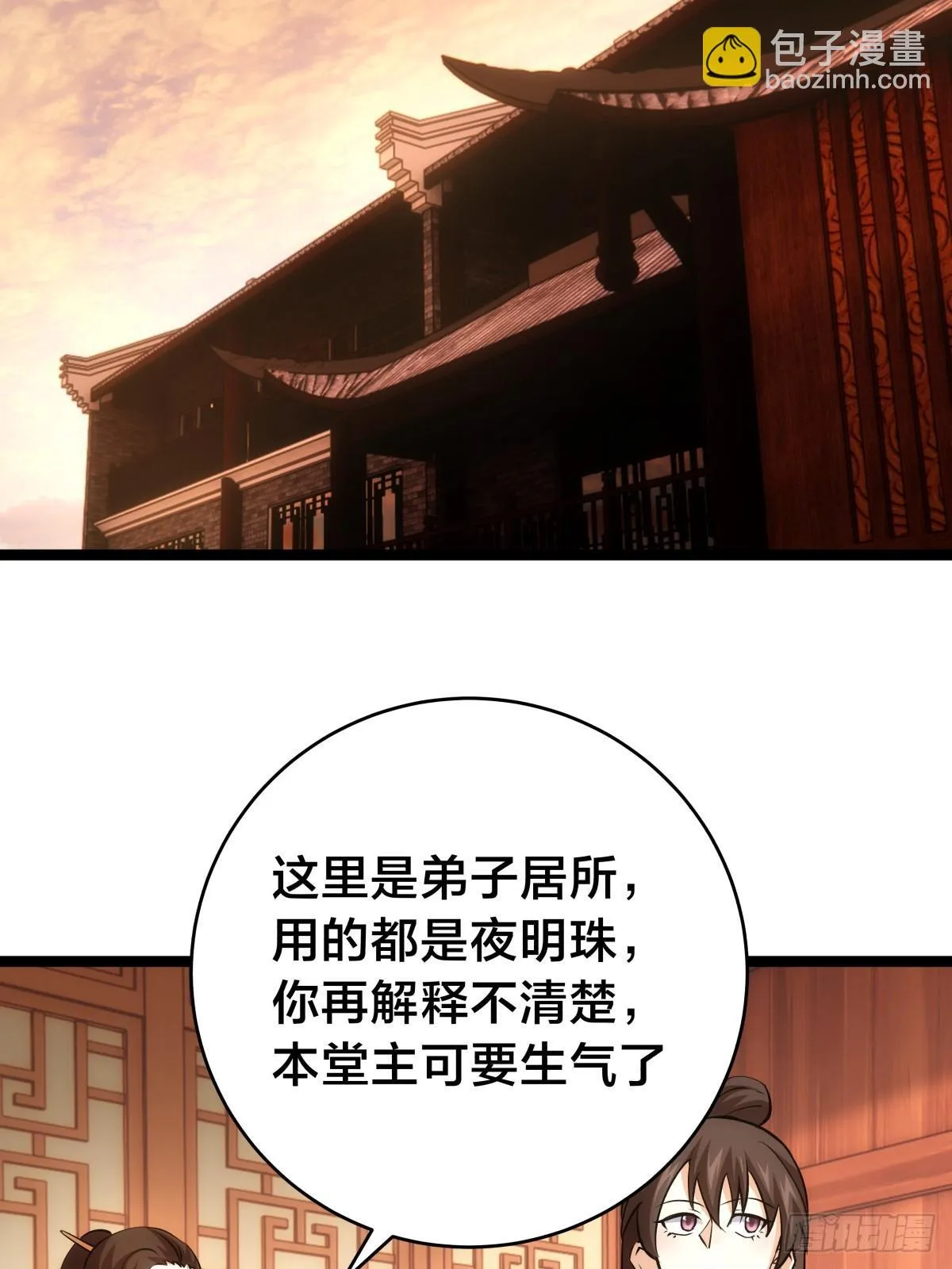 88-窃听28