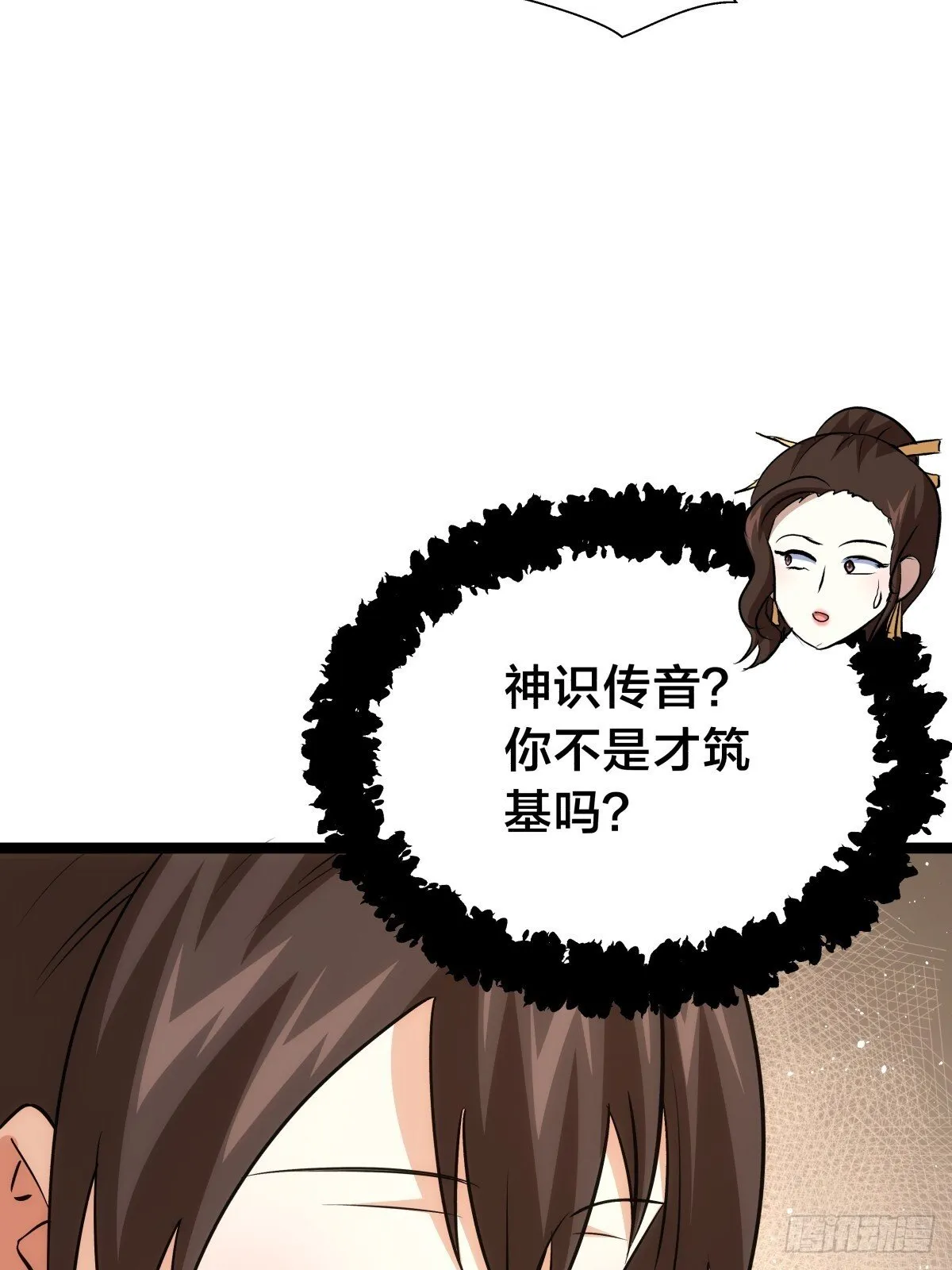 87-弹劾46