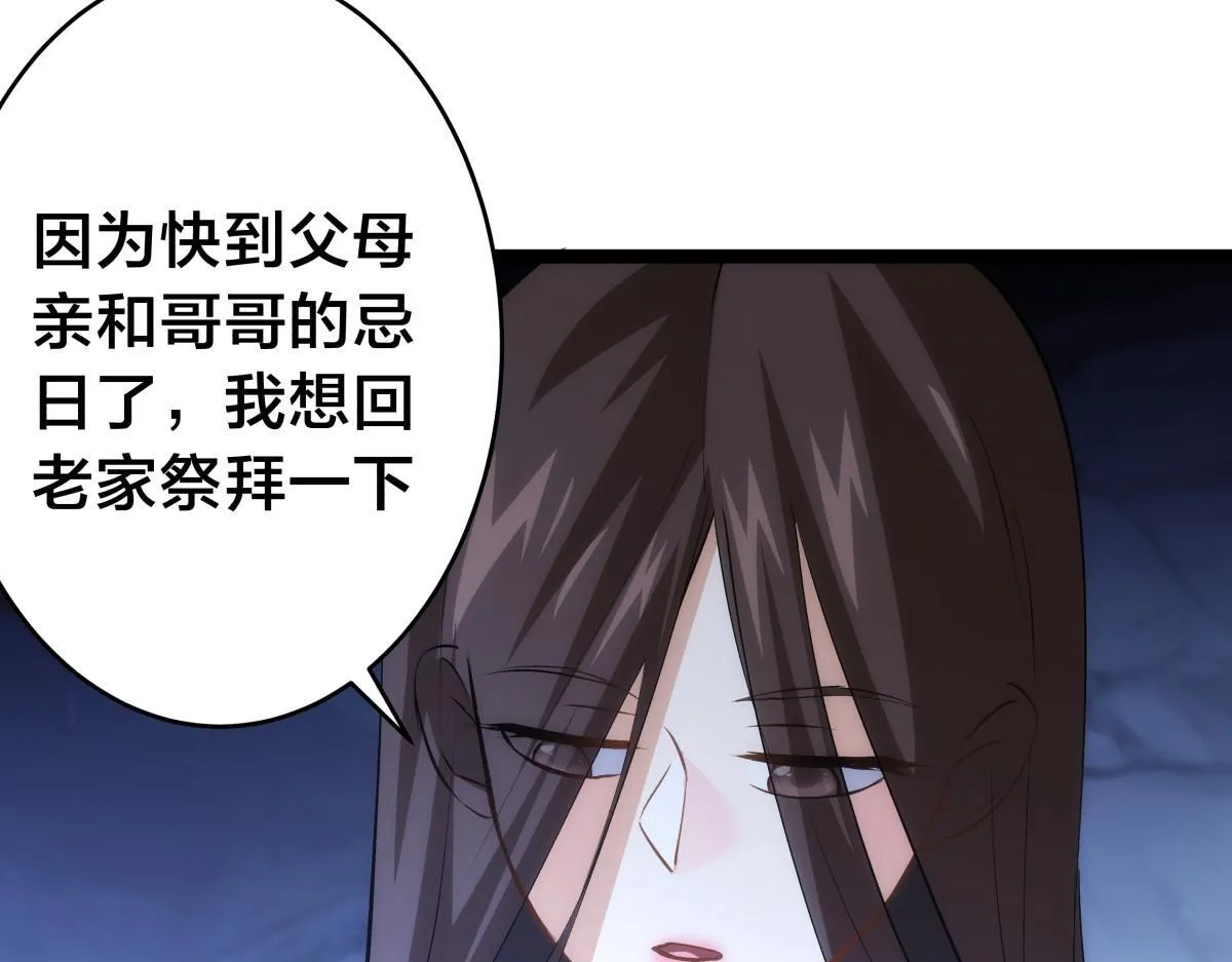 93-坦白交代48