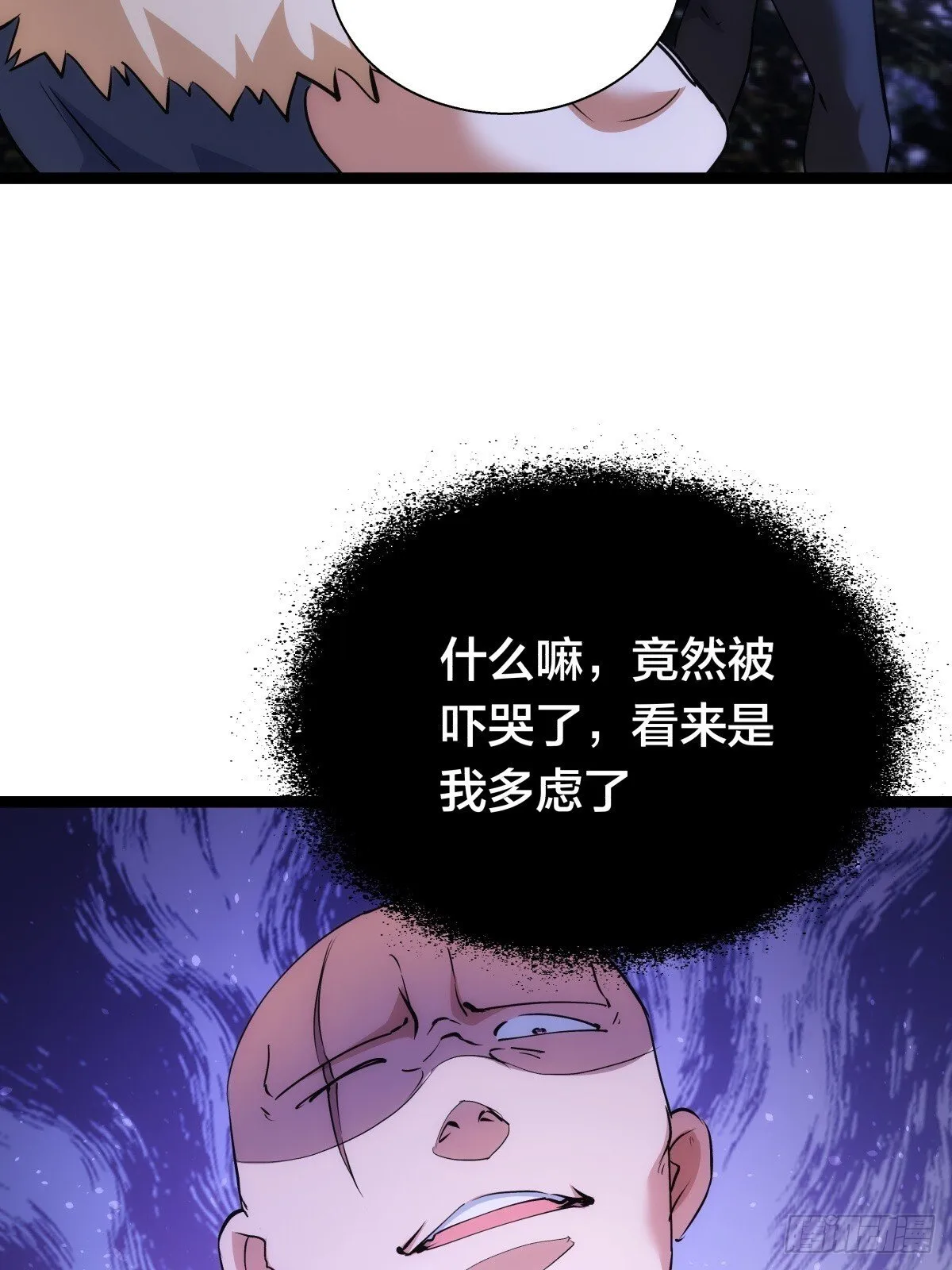 74-给我爽一下42