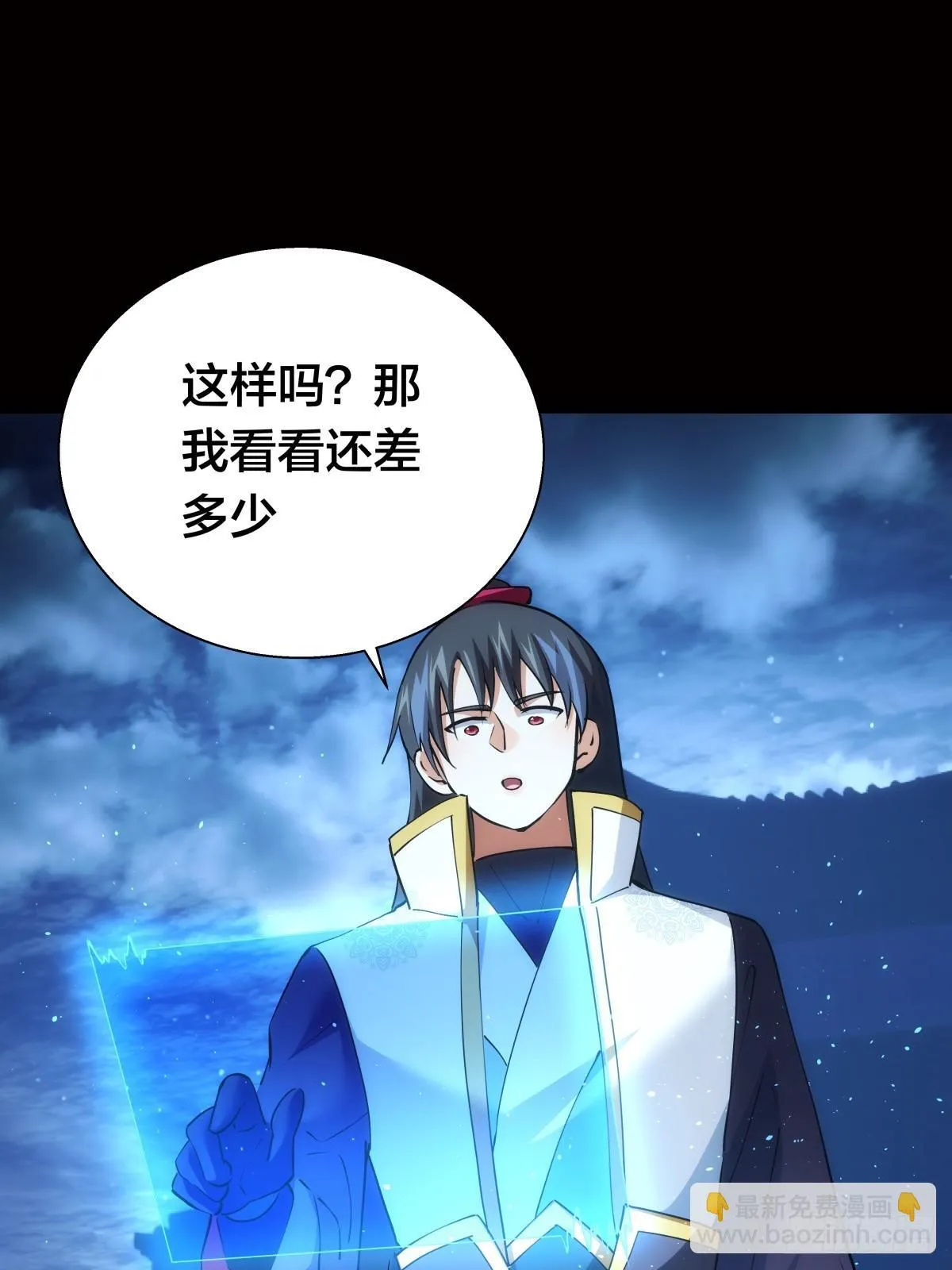 76-巧用试心石51