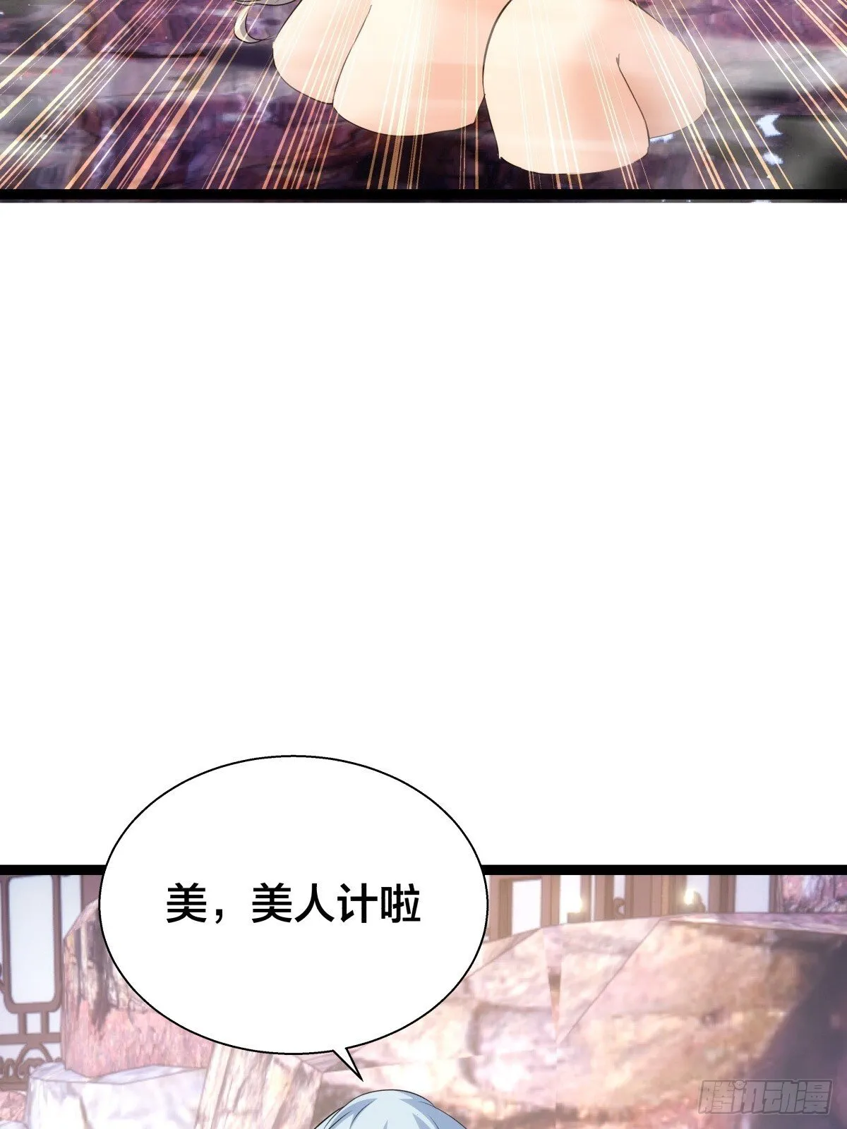 69-角色扮演42