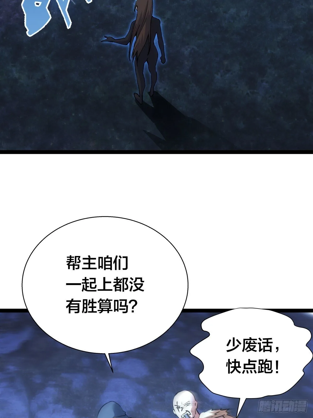 75-人靠衣装6