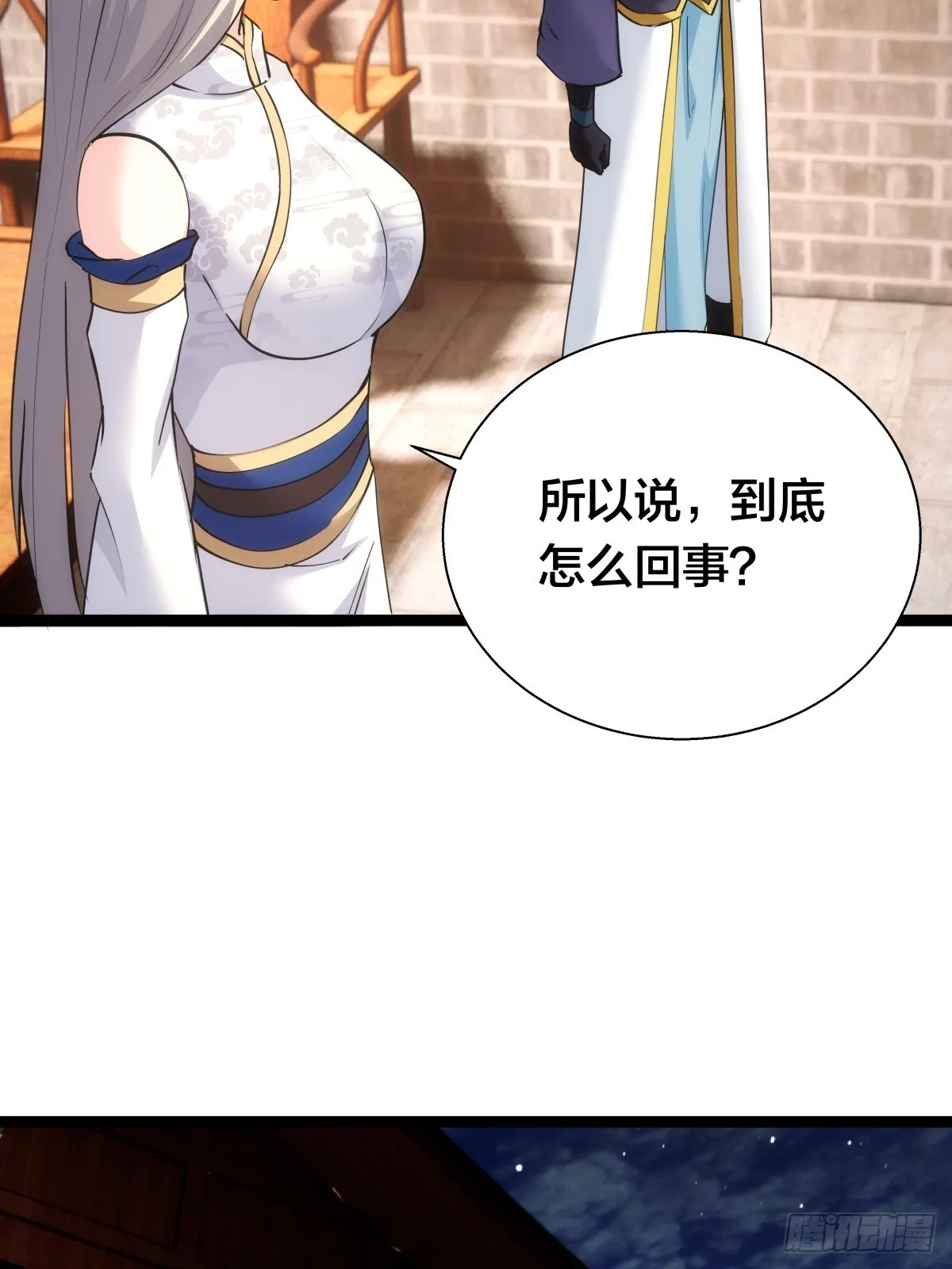 71-代哥从宗18