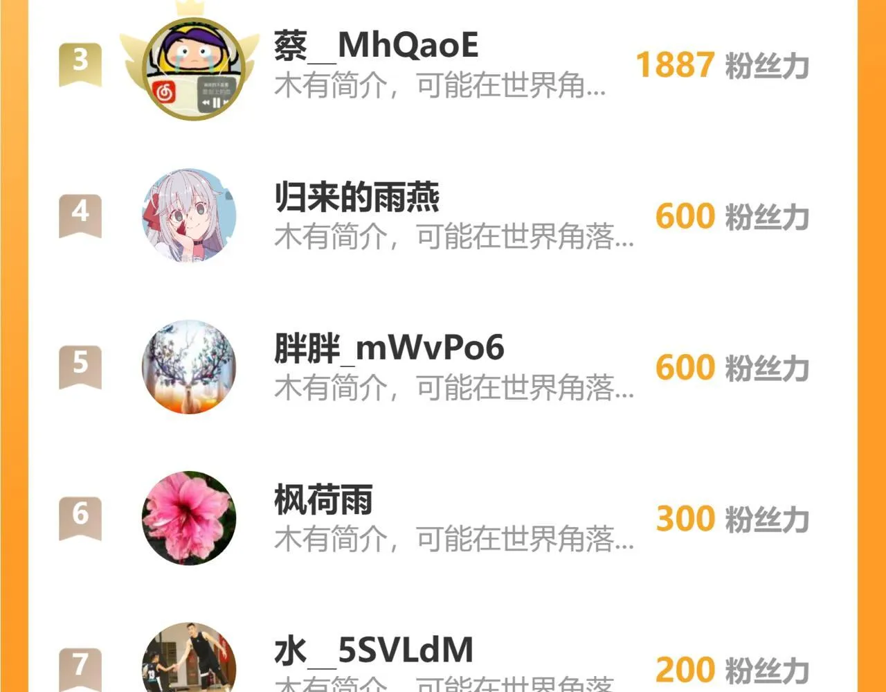 91-袭击118