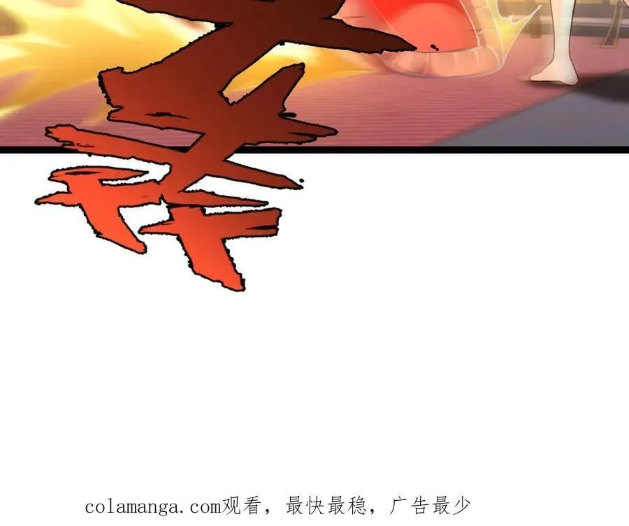 83-被吞了115