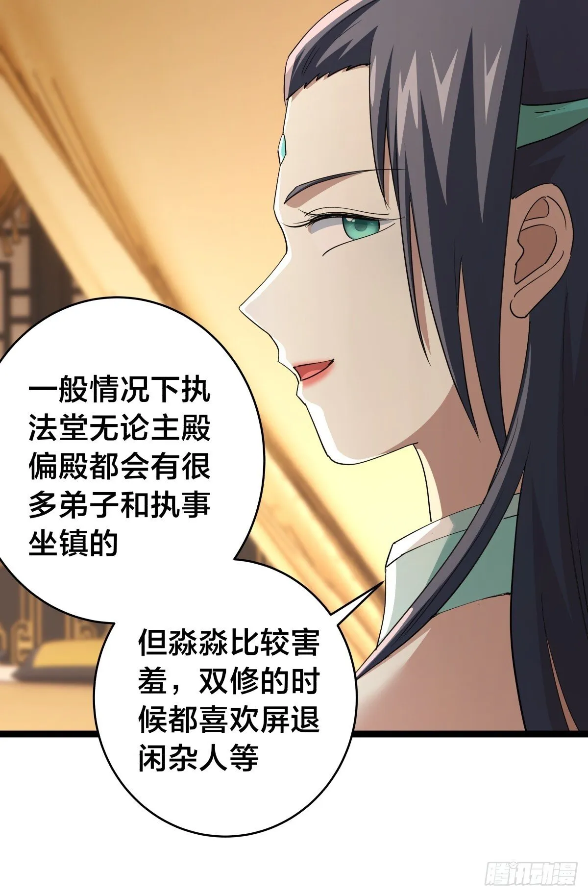 86-继续忽悠22