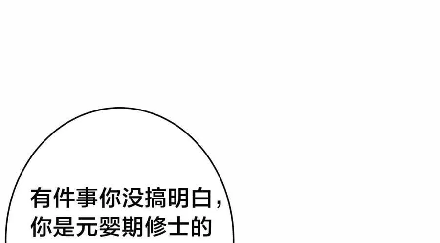 84-辨明敌我11