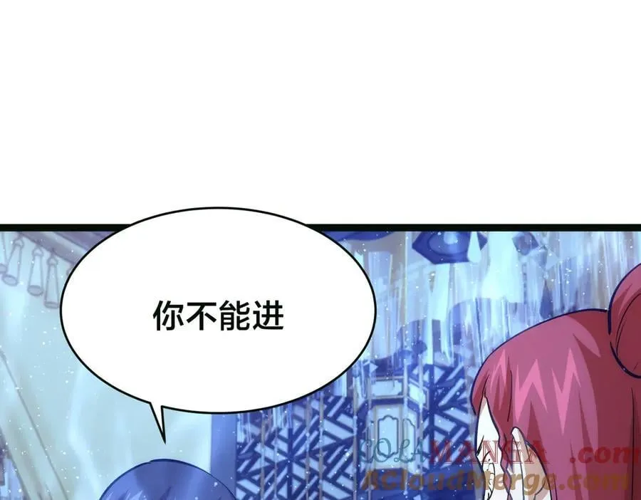85-她是来找老夫的！8