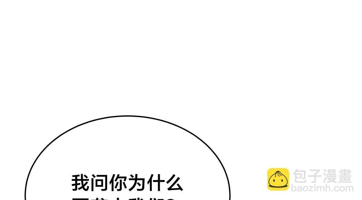 93-坦白交代11