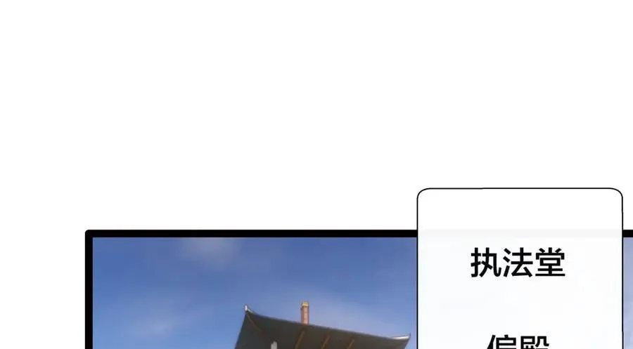 82-走火入魔9