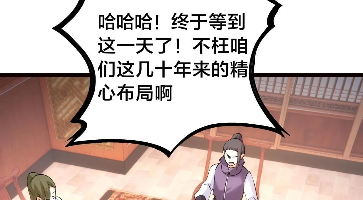94-威吓43