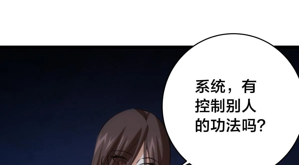 93-坦白交代69