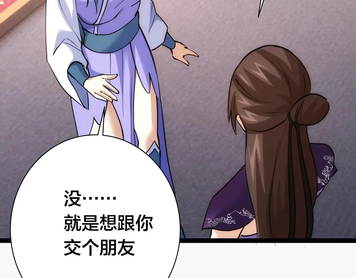 80-她好单纯54