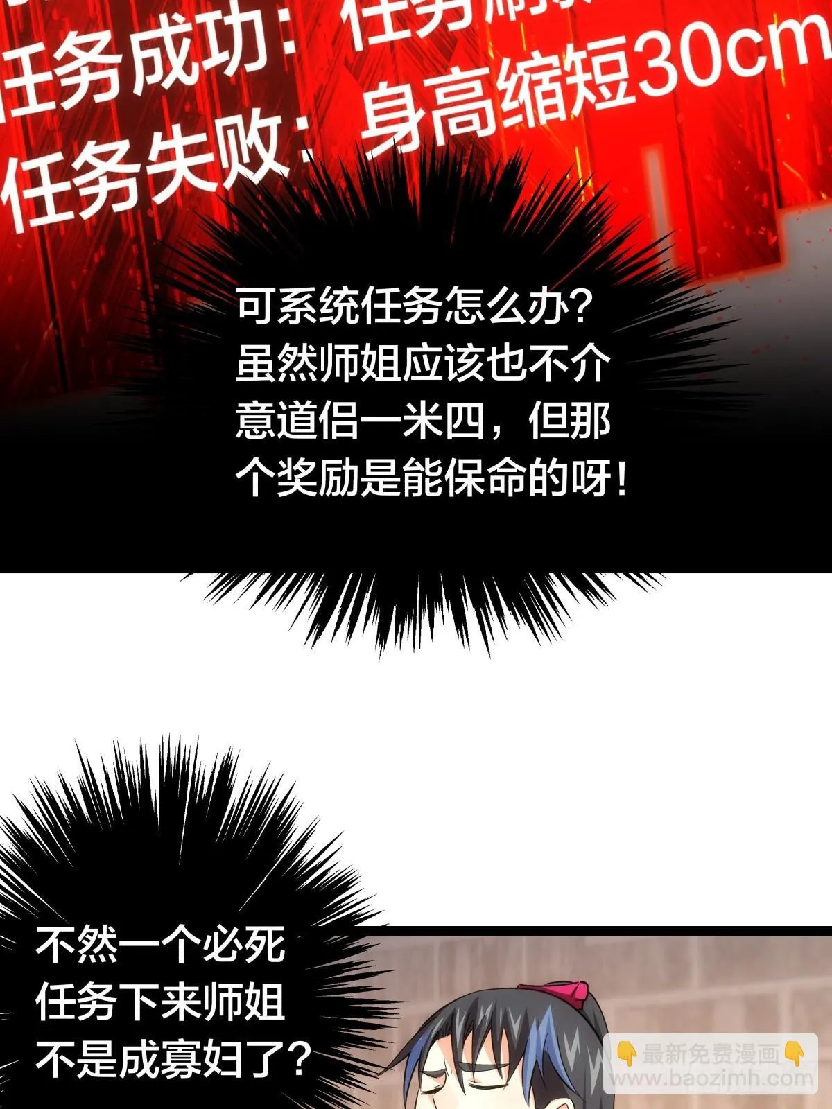 70-煮饭33