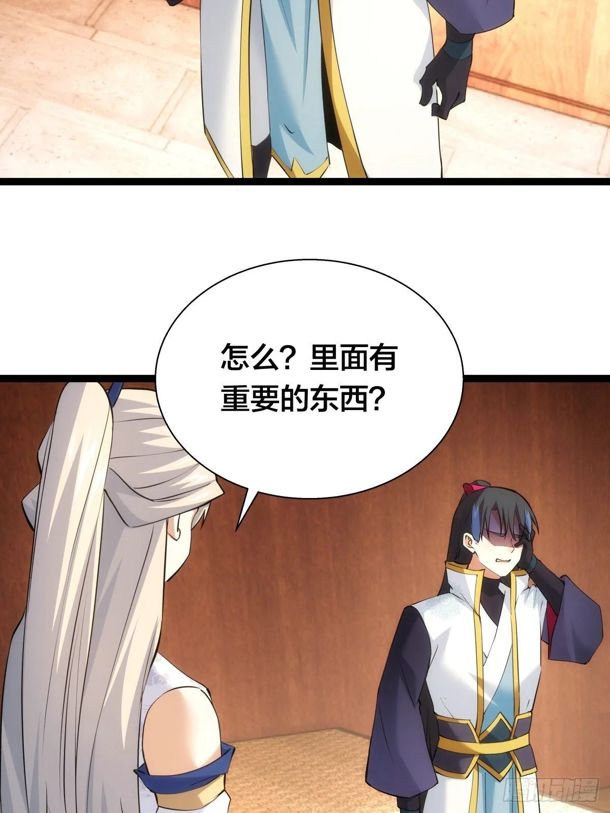 66-解答3