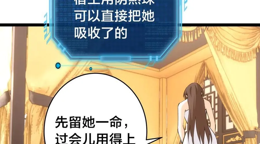 84-辨明敌我29