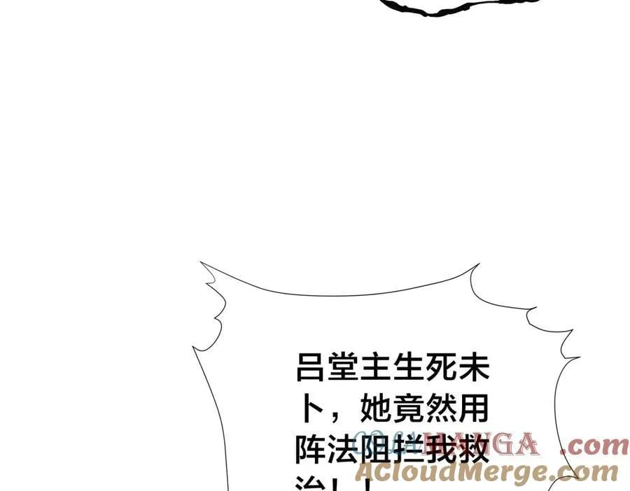 84-辨明敌我108