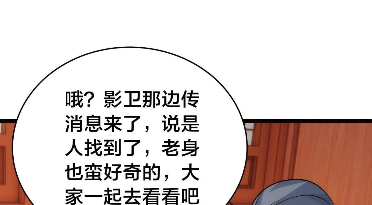94-威吓67