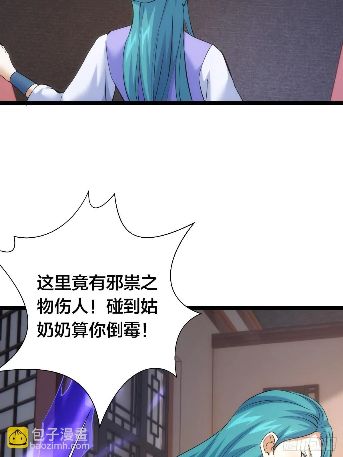 79-心魔11
