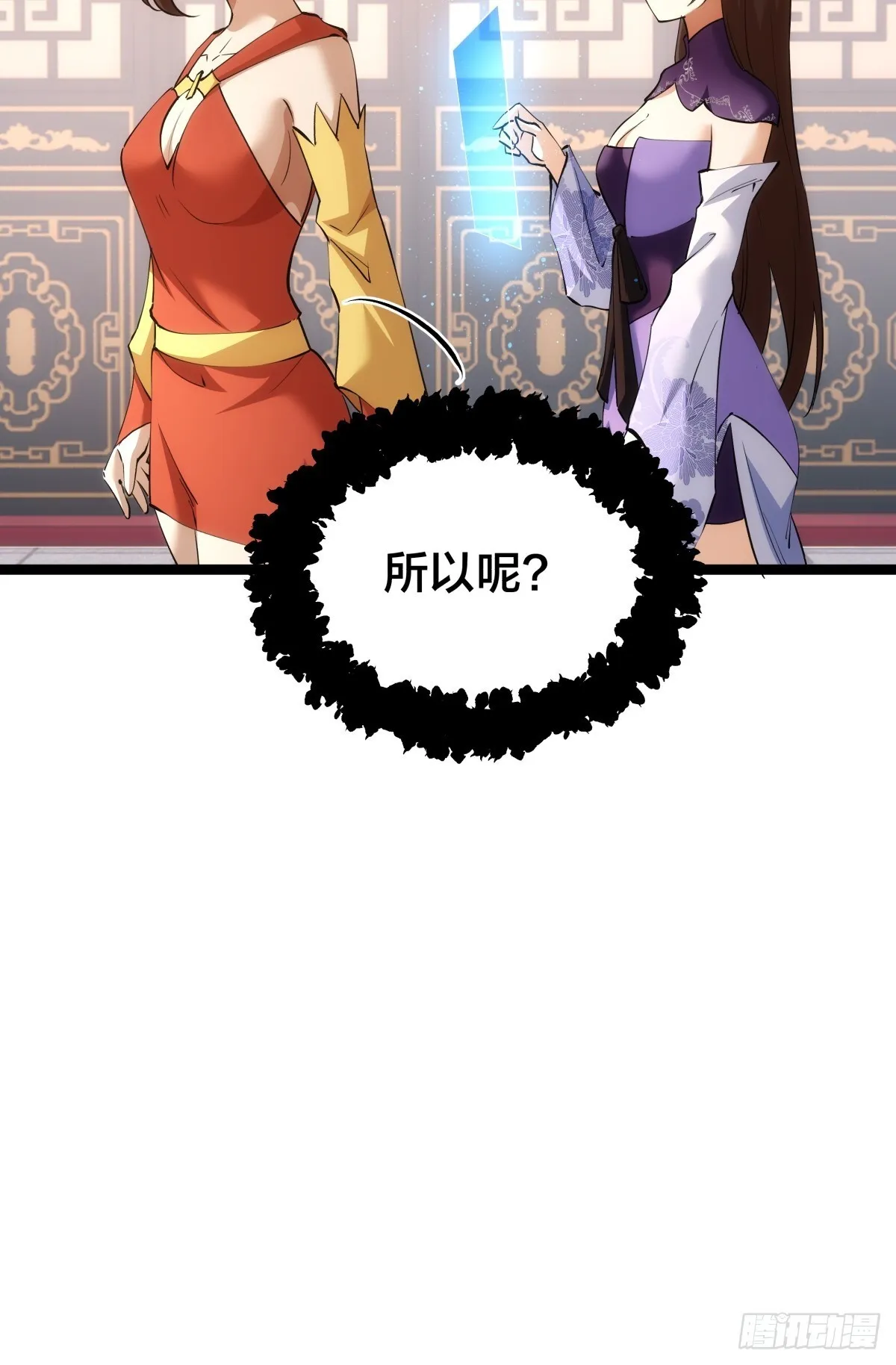 88-窃听15