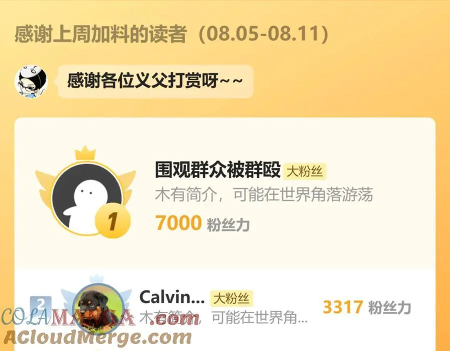 82-走火入魔116