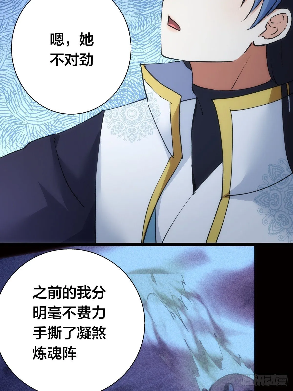 76-巧用试心石10