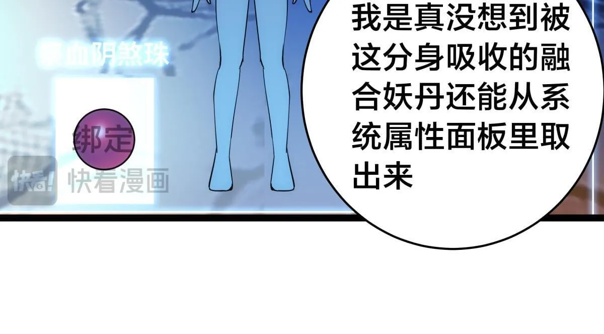 95-神子75