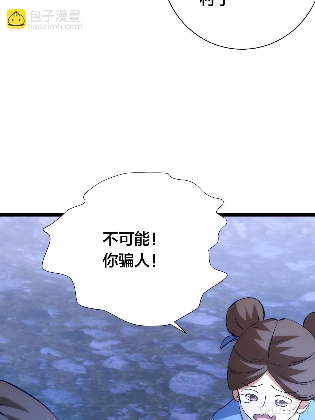 75-人靠衣装24