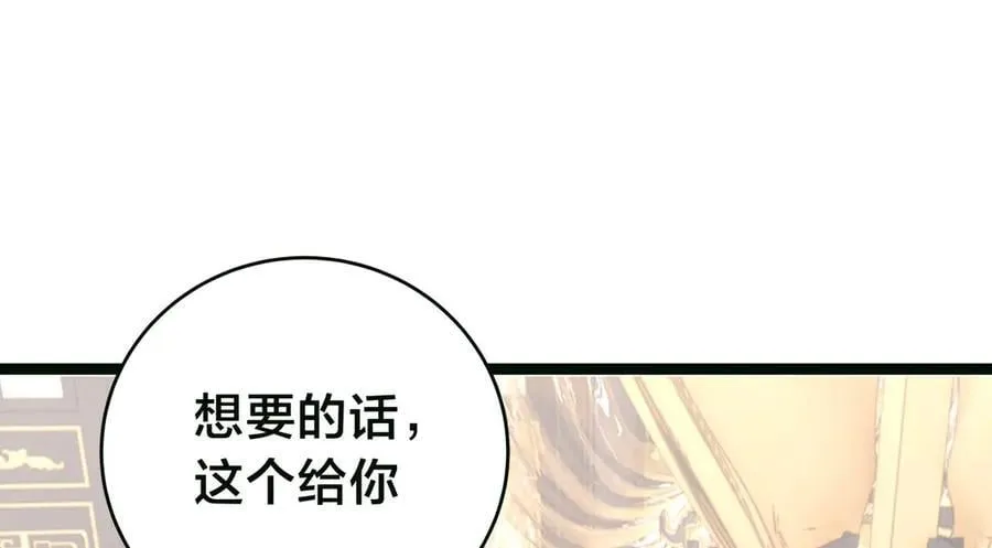 85-她是来找老夫的！57
