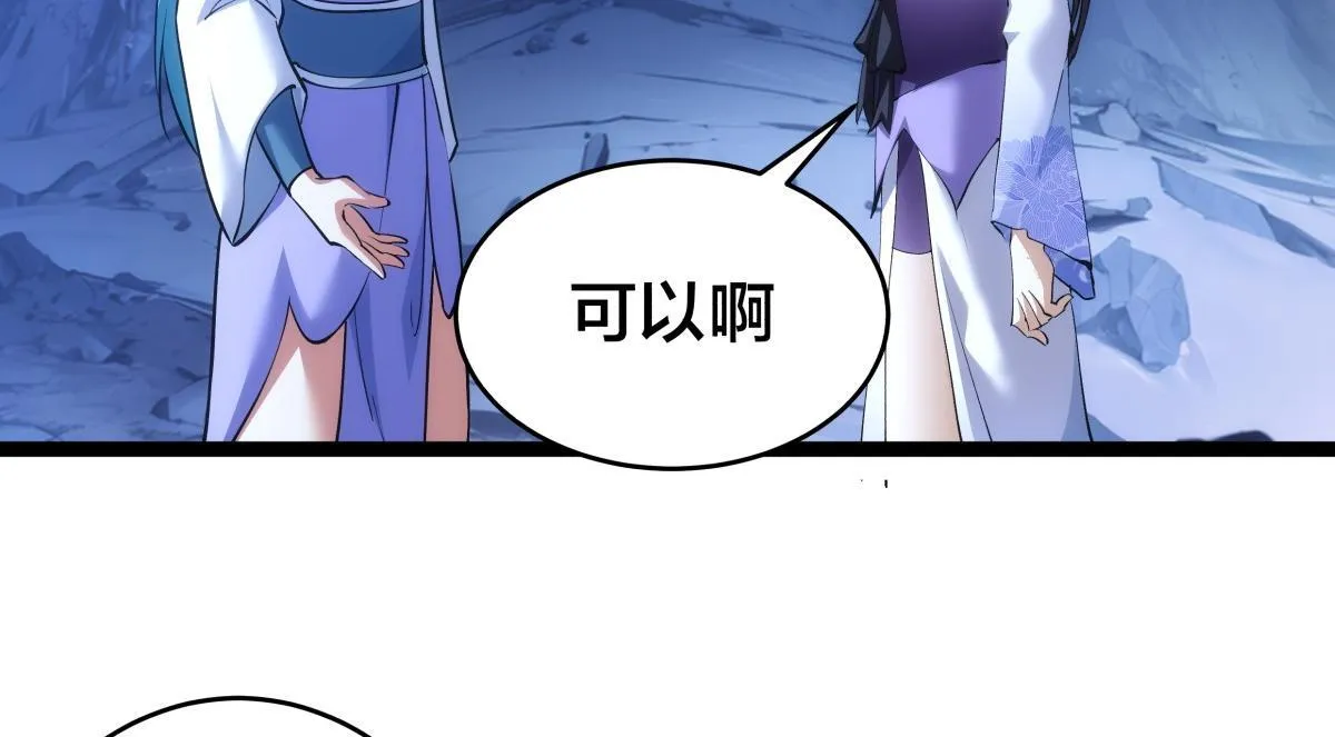 93-坦白交代47